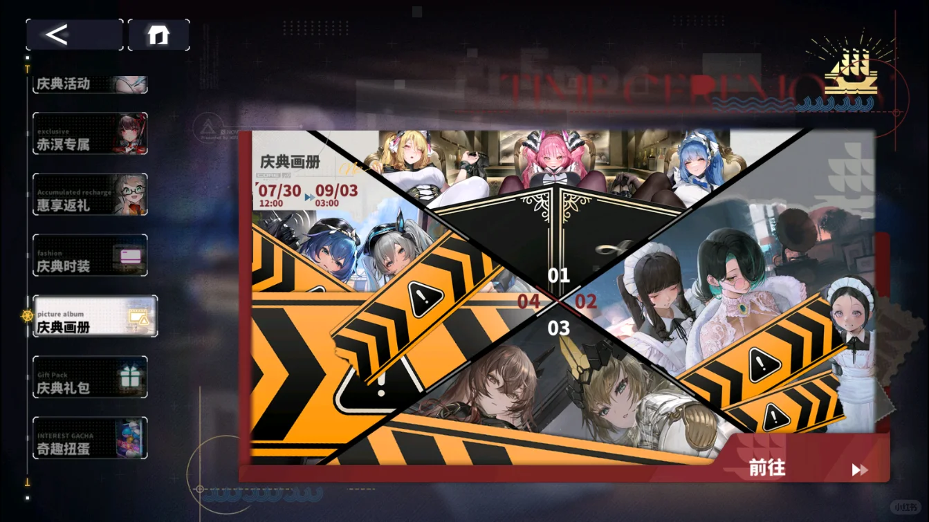 最懂男人的游戏！