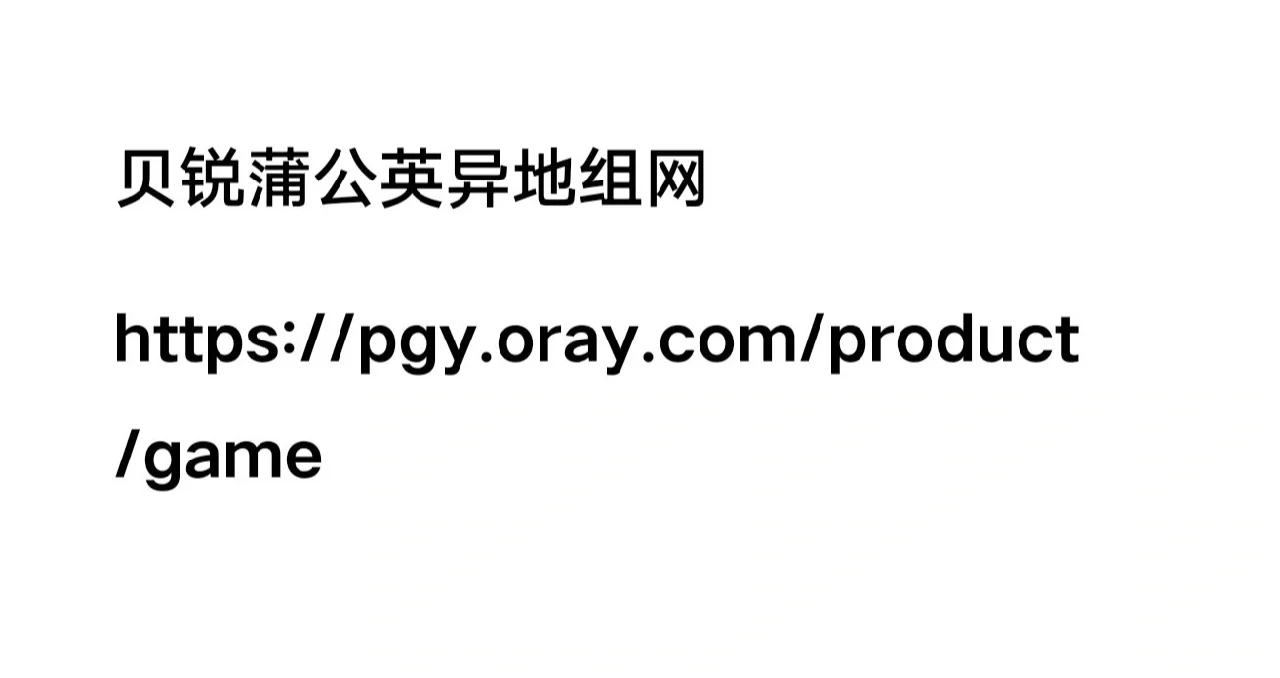饥荒网卡解决方法！（异地最易解决方法）