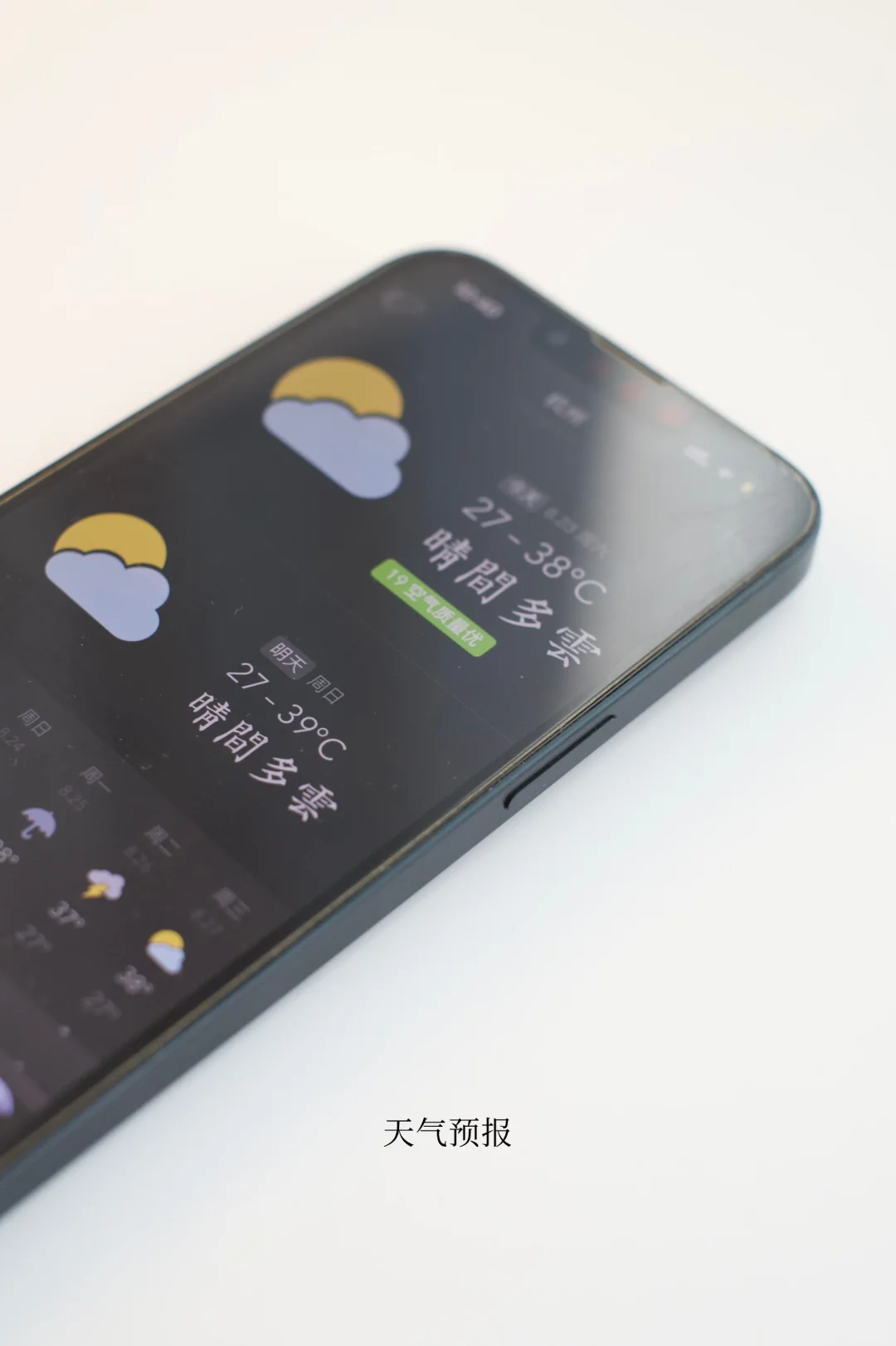 plog｜极简主义的手机里有哪些app呢？