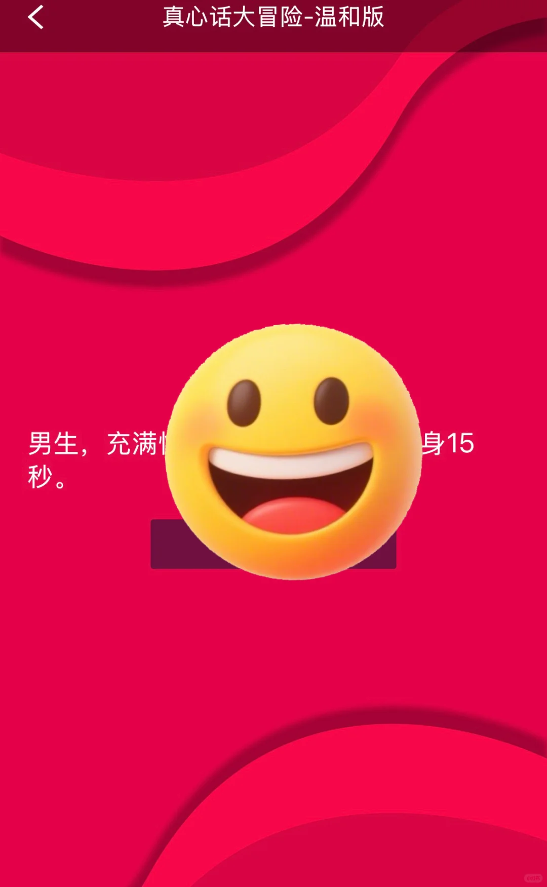 到底是谁还没有玩过这个游戏😮‍💨