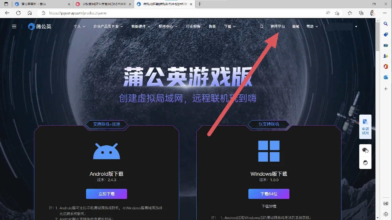 饥荒网卡解决方法！（异地最易解决方法）