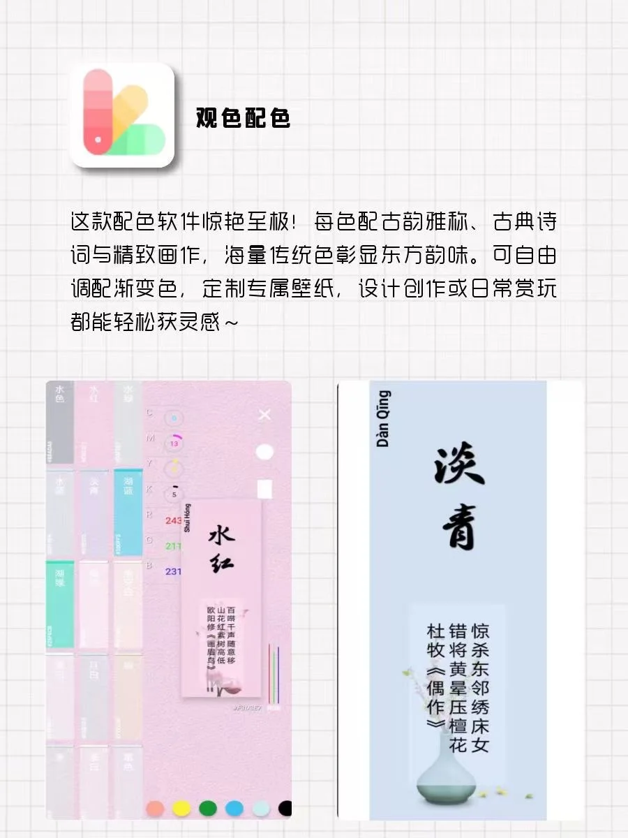 小众且实用宝藏APP‼️剩1%电也要拥有！