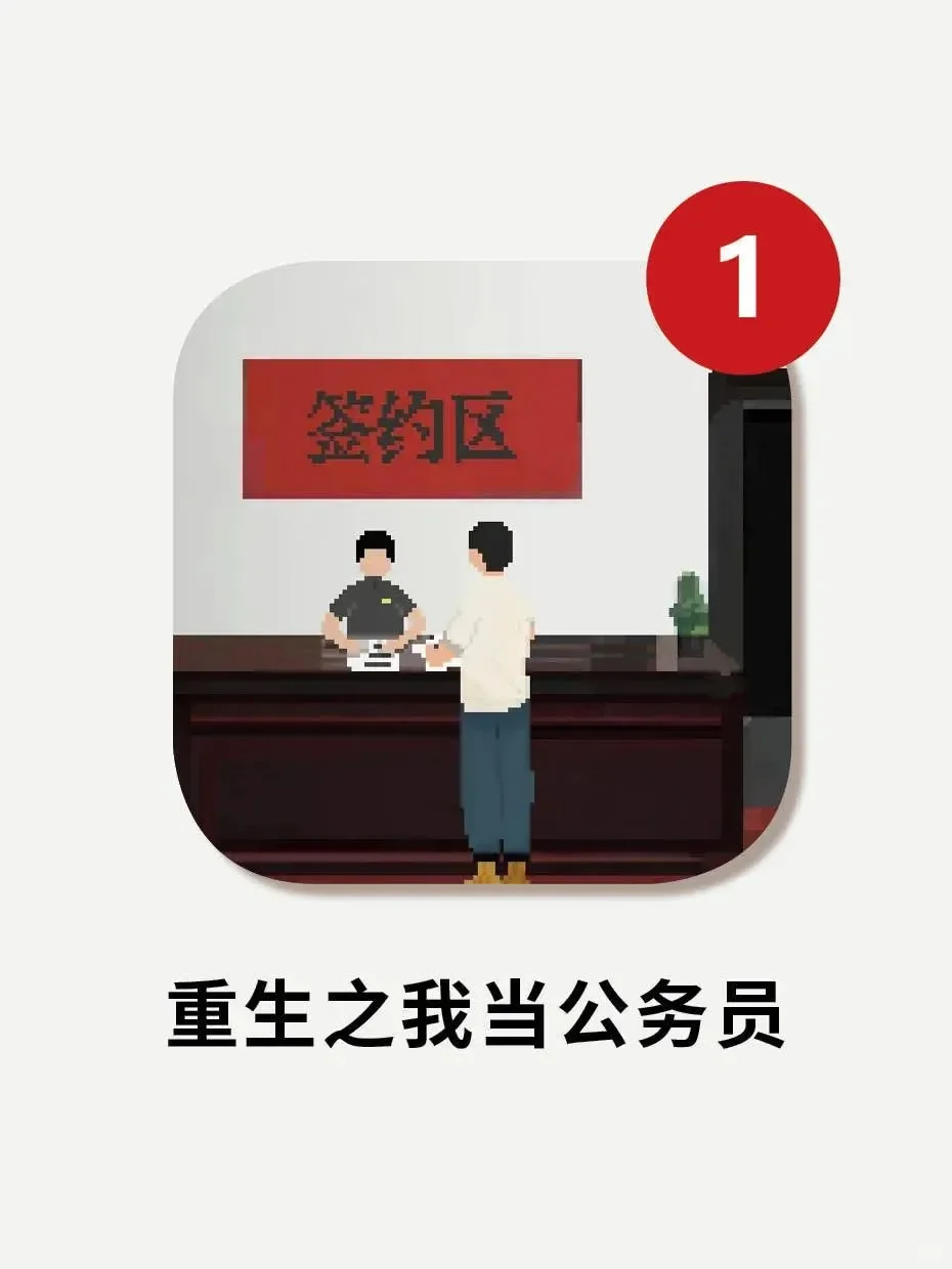 铁饭碗砸中我，这快乐谁懂啊！