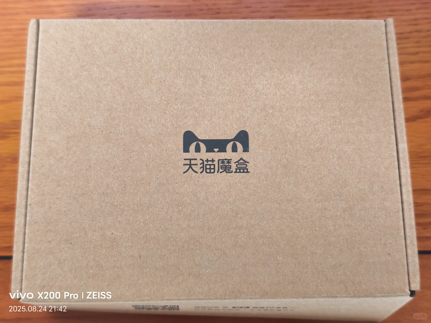 被天猫魔盒8Air SE电视盒治愈的一天