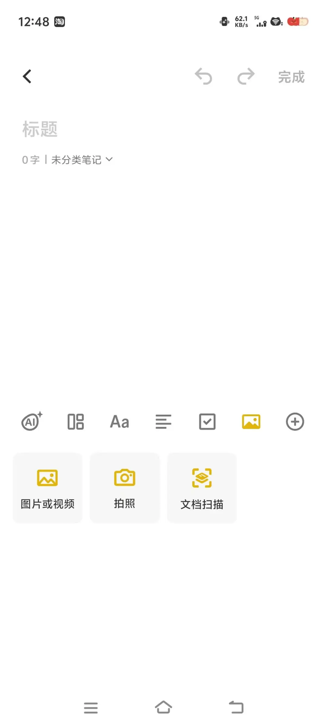 懂手机的来！哪个手机系统最好用？