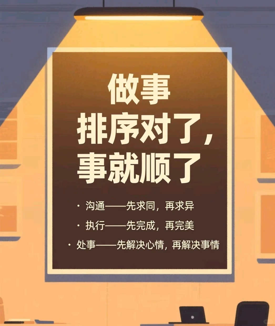 新车直播精简脚本，超实用！