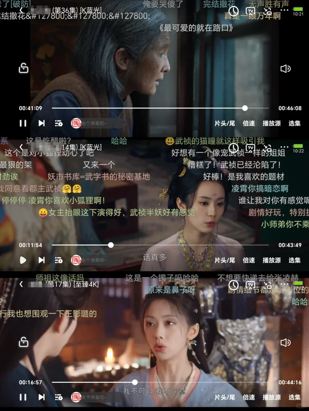 还是原来的味道