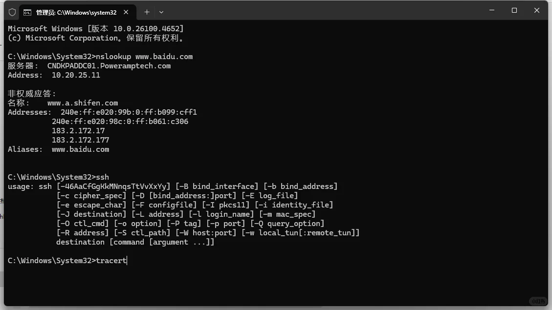 私人定制IT需求