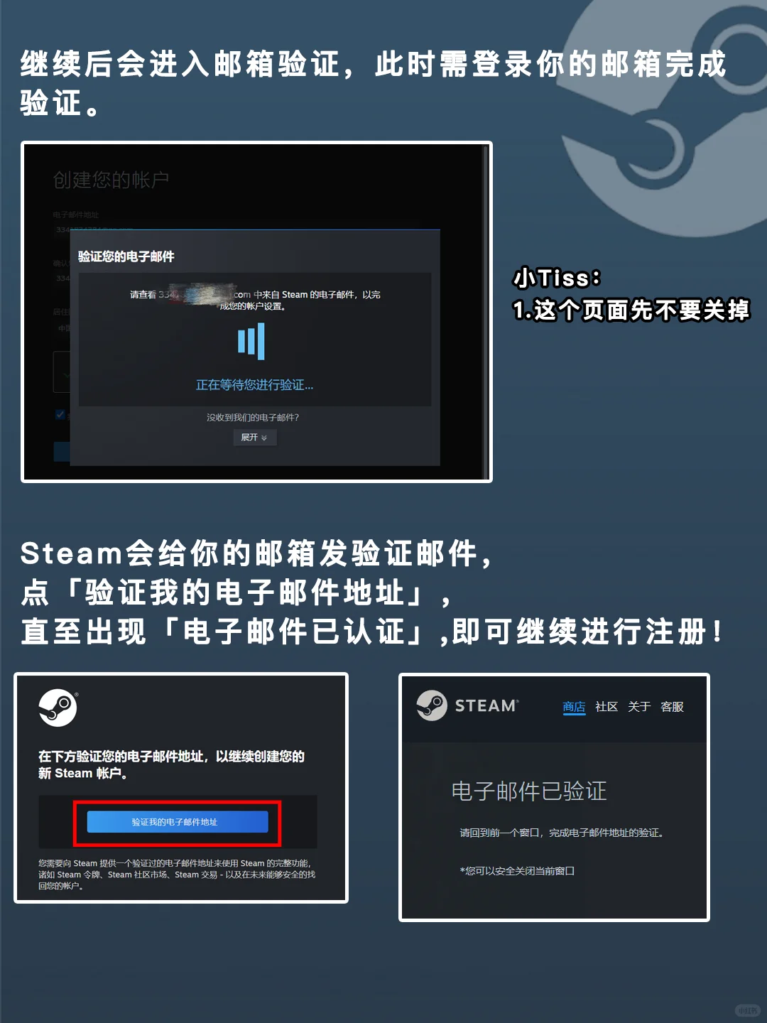 正版Steam攻略丨萌新小白必看!少走弯路!