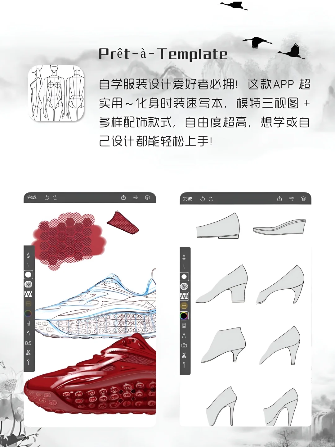 女生内卷神器！打死也不卸载APP！