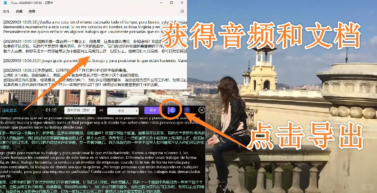 学不会我退出西语圈❗❗❗