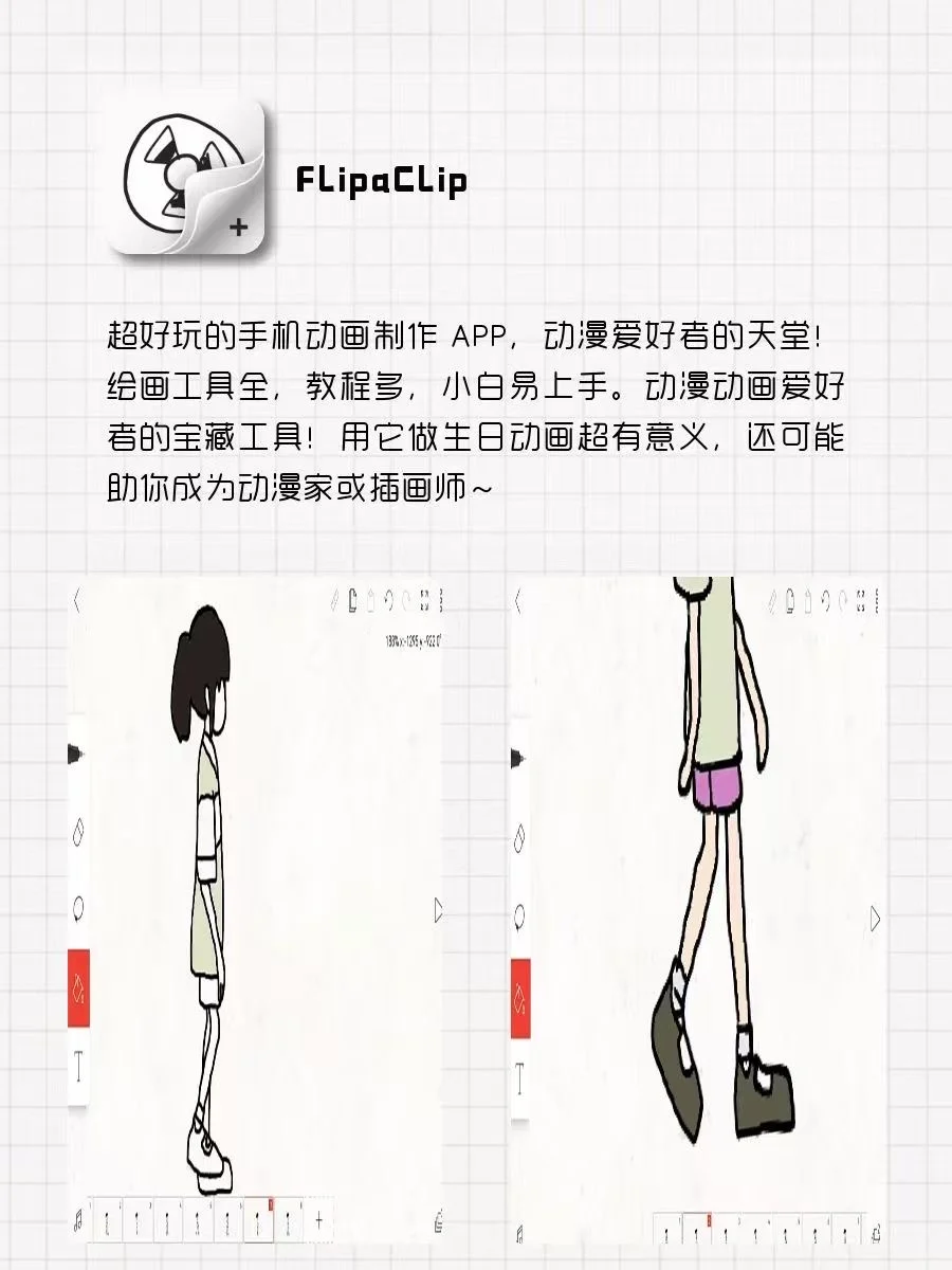 小众且实用宝藏APP‼️剩1%电也要拥有！