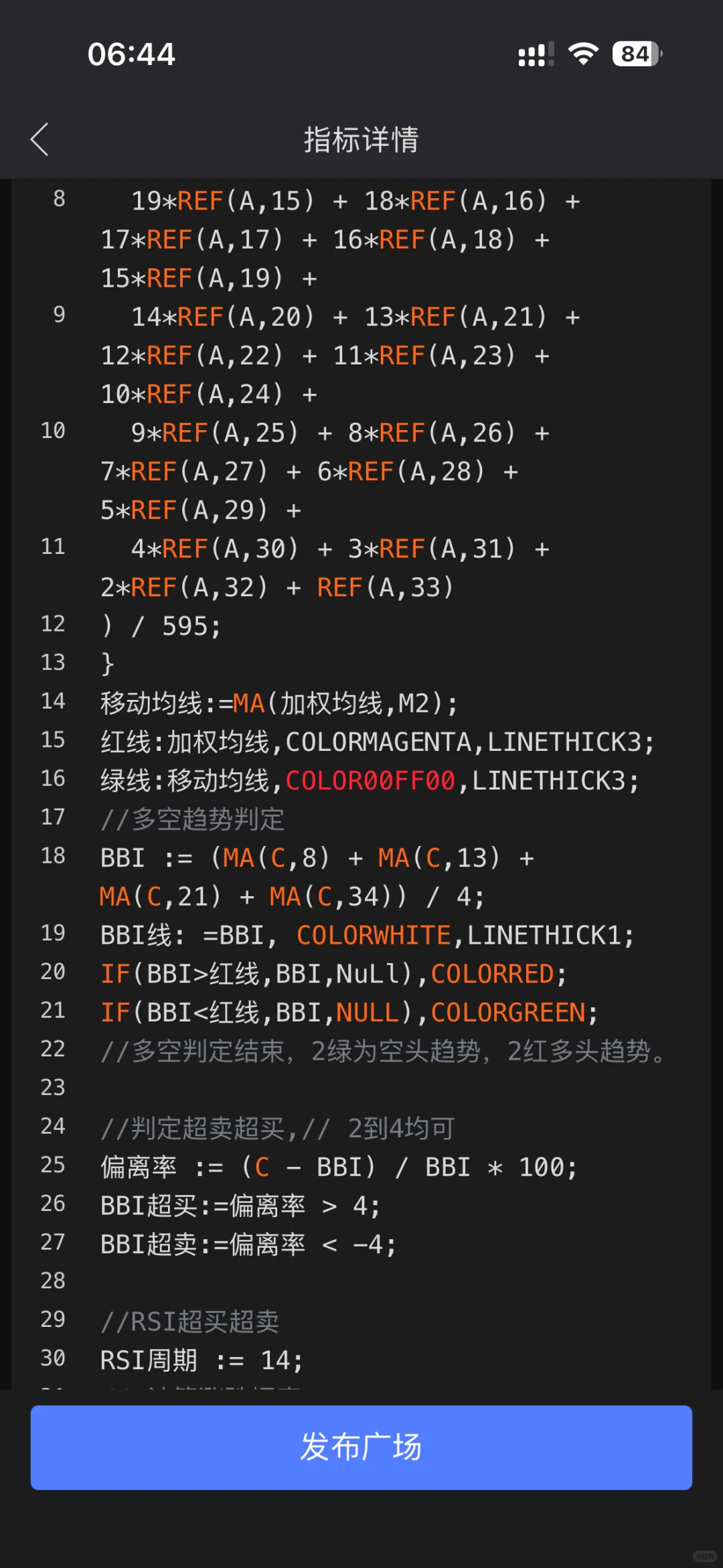 A7主图信号指标源码分享：收藏版
