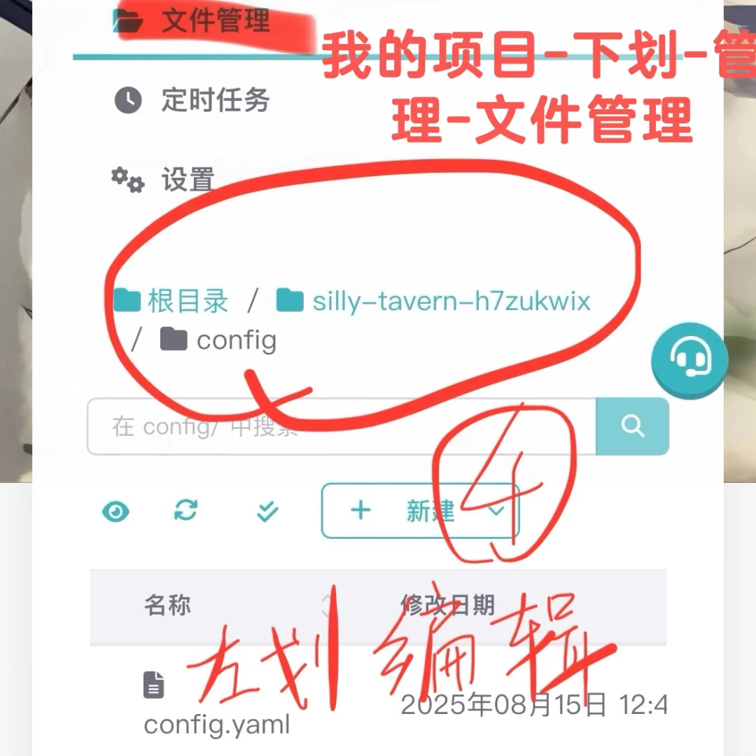 iOS在手机上也可以用云酒馆啦