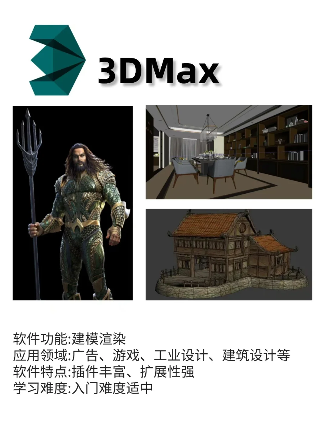 为建模而生的APP，属于建模人的必备APP！