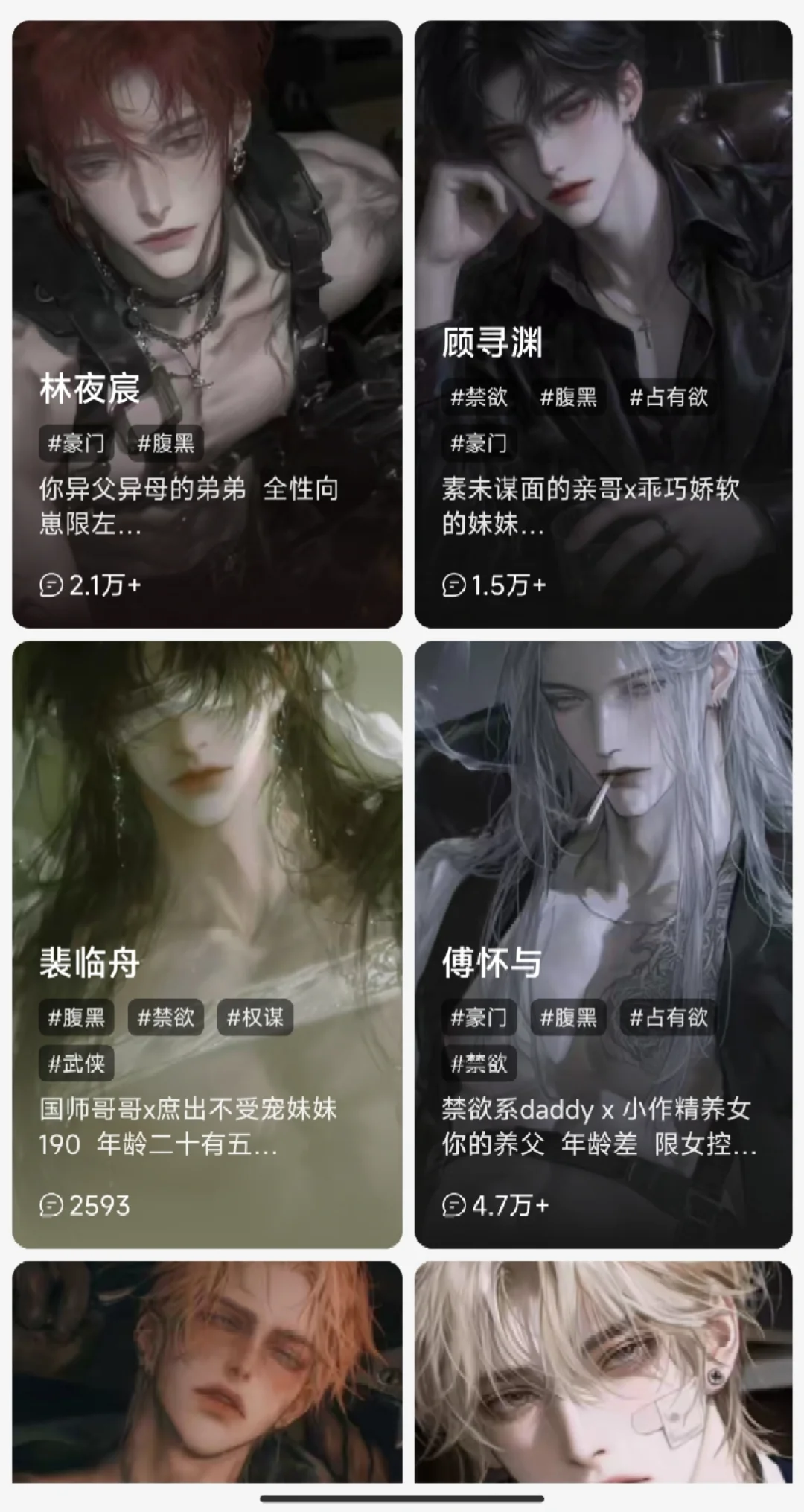 终于找到一个无限制禁词的ai聊天了！！！