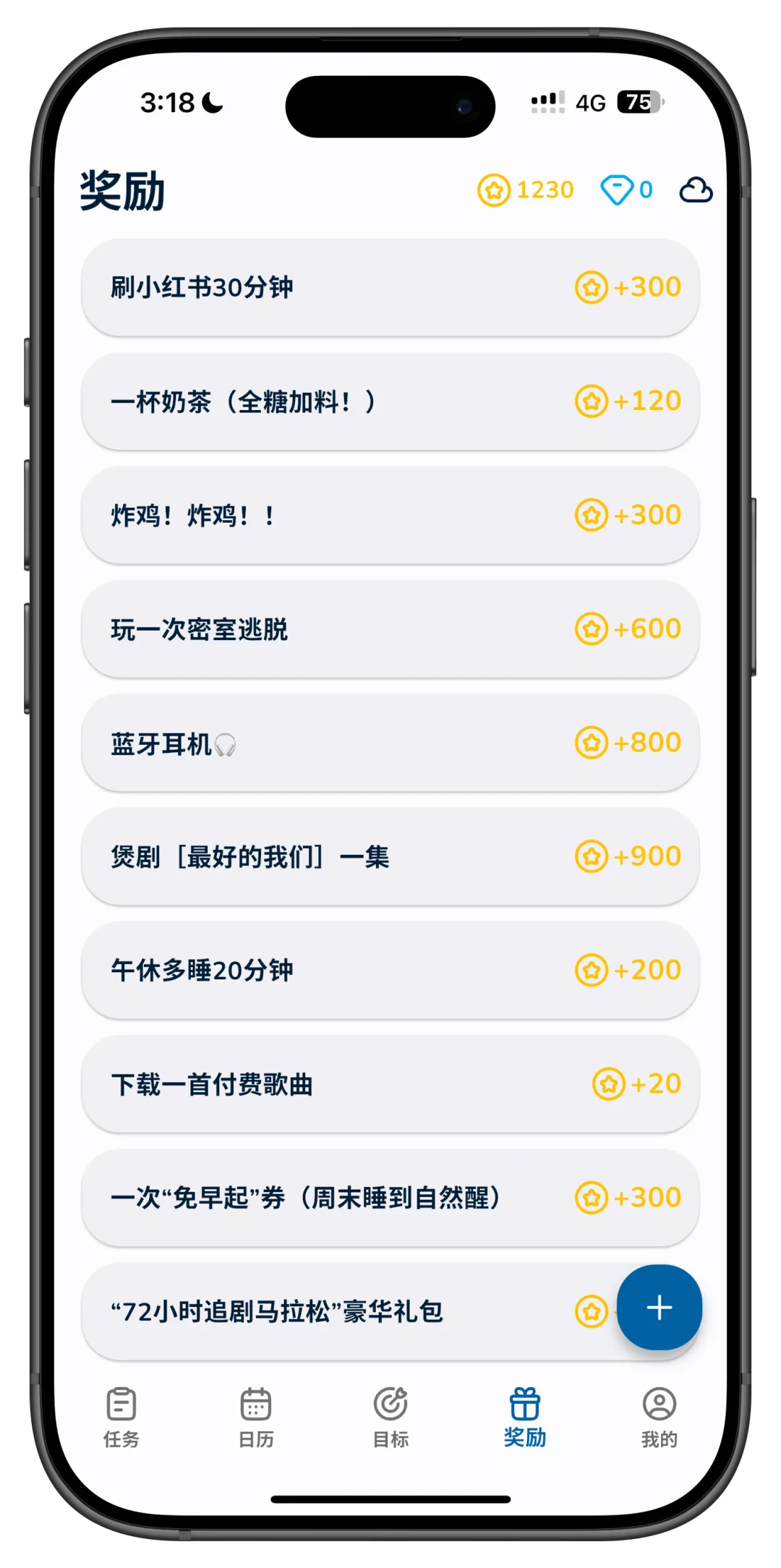 当我把游戏机制塞进了自律app…