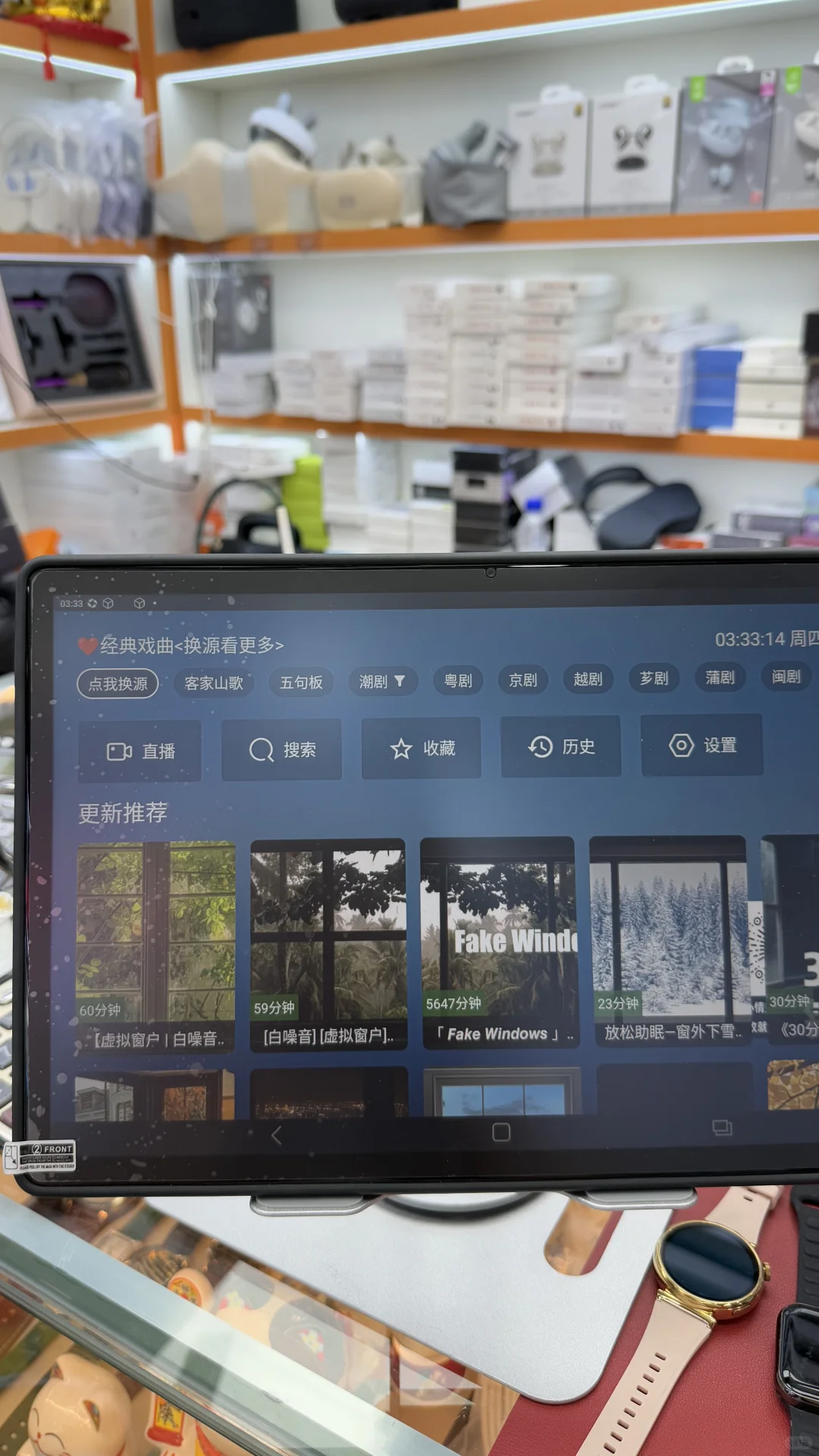 真的爱上了电视盒子📺📺📺