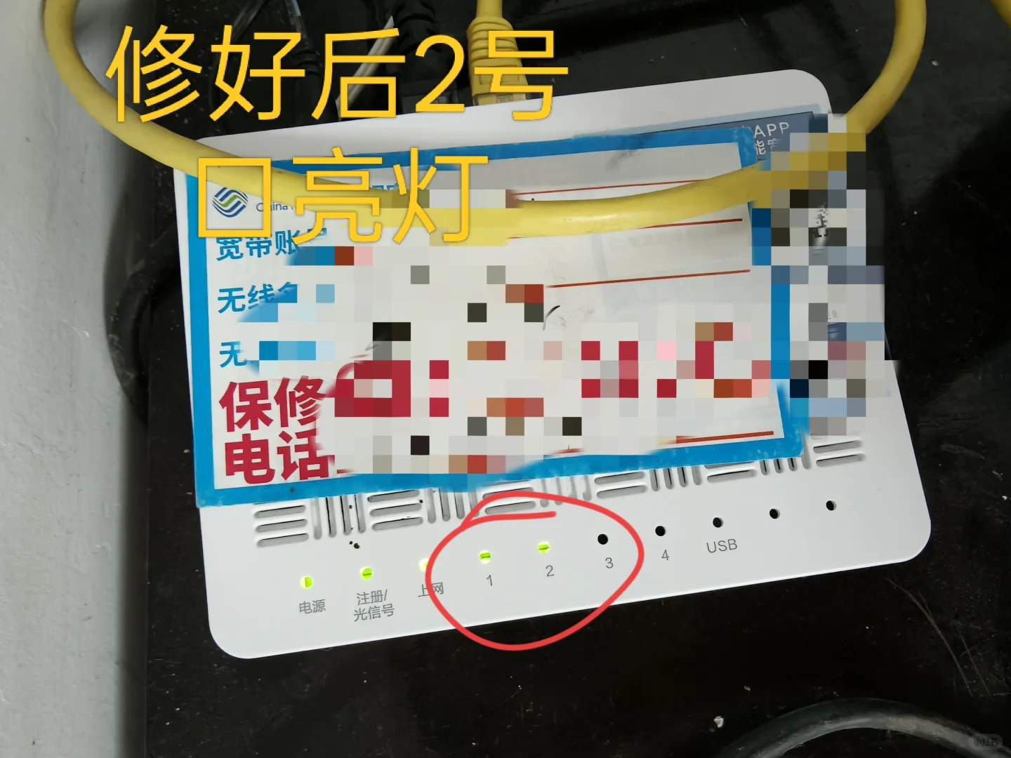 移动新机盒无WiFi，电视投屏终于成功了