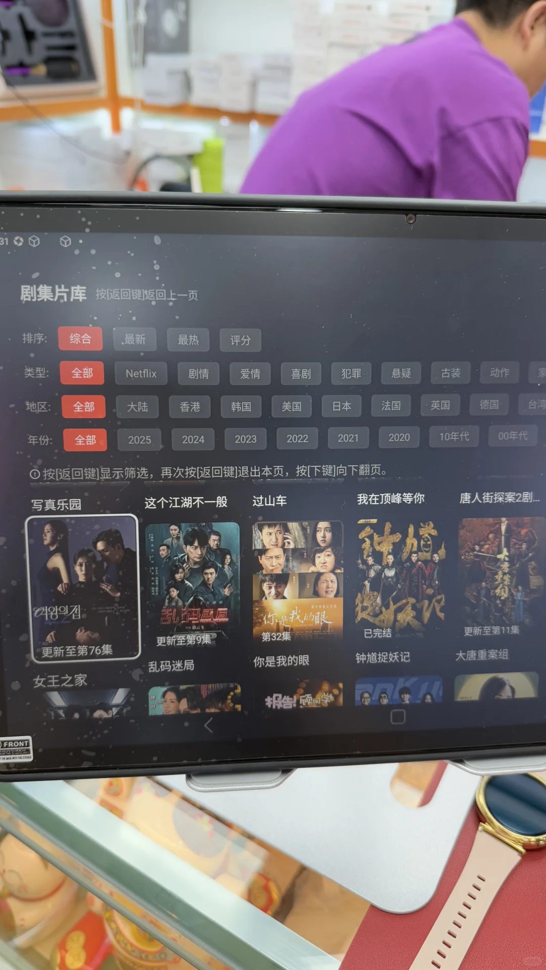 真的爱上了电视盒子📺📺📺