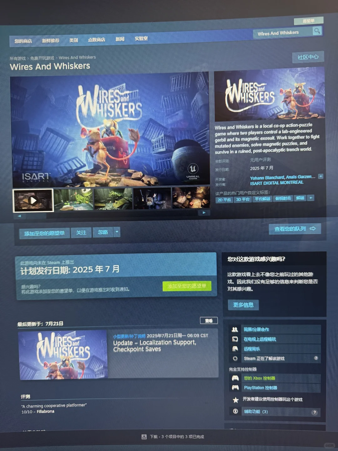 这双人游戏免费太开心了吧❗