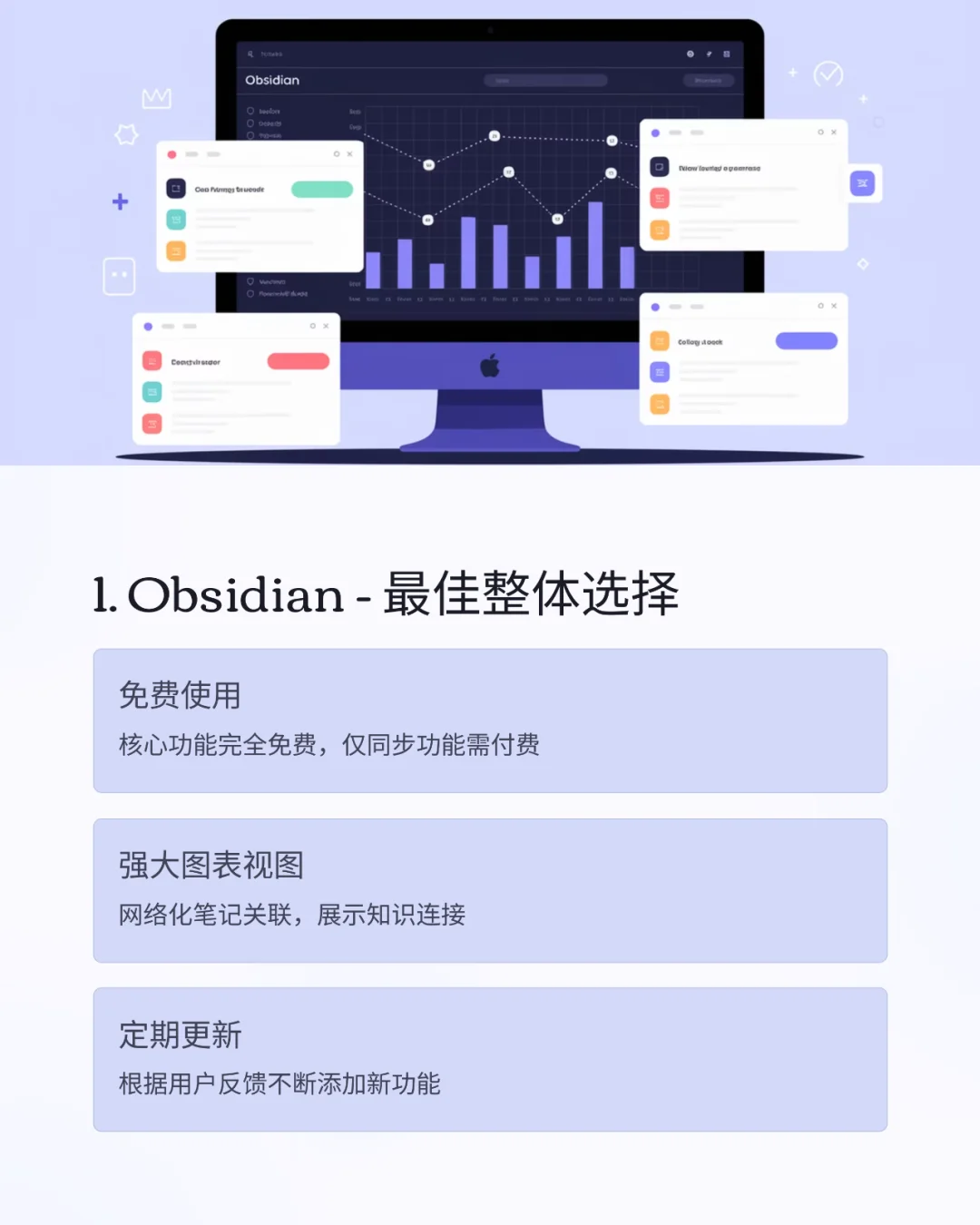 2025年10款最佳笔记应用推荐📒✨