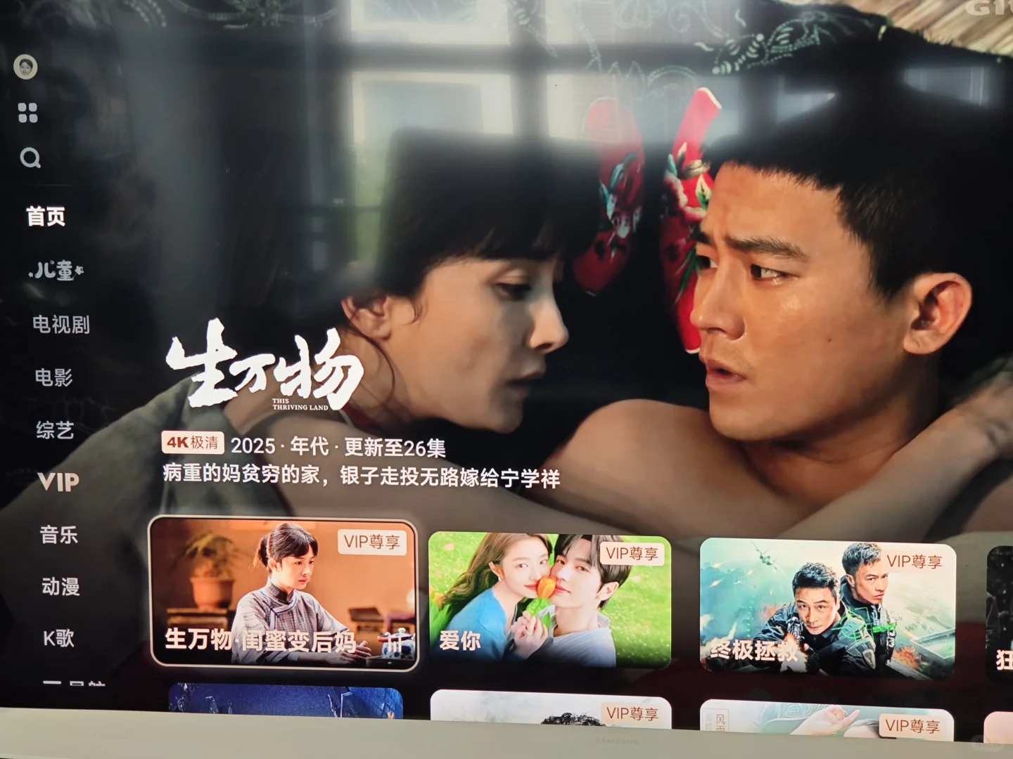 小米盒子有CEC了