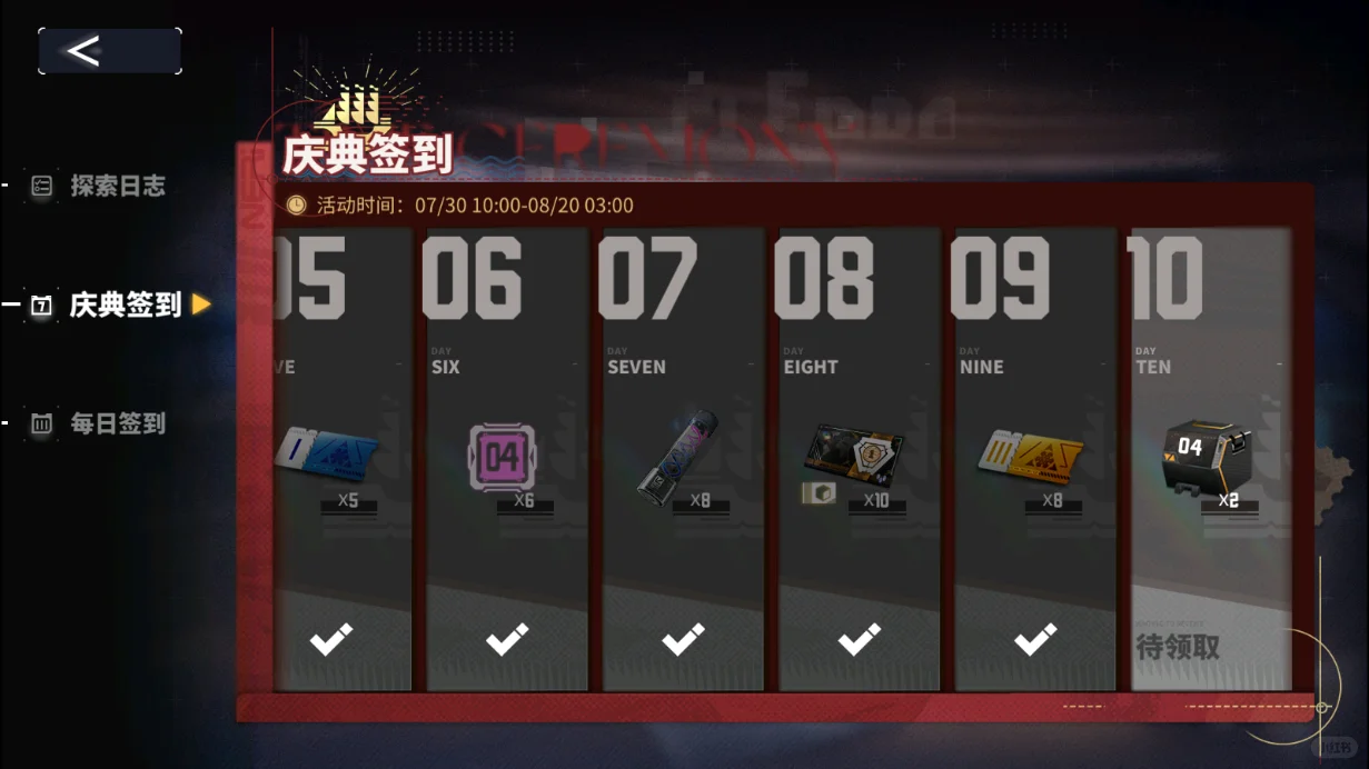 最懂男人的游戏！