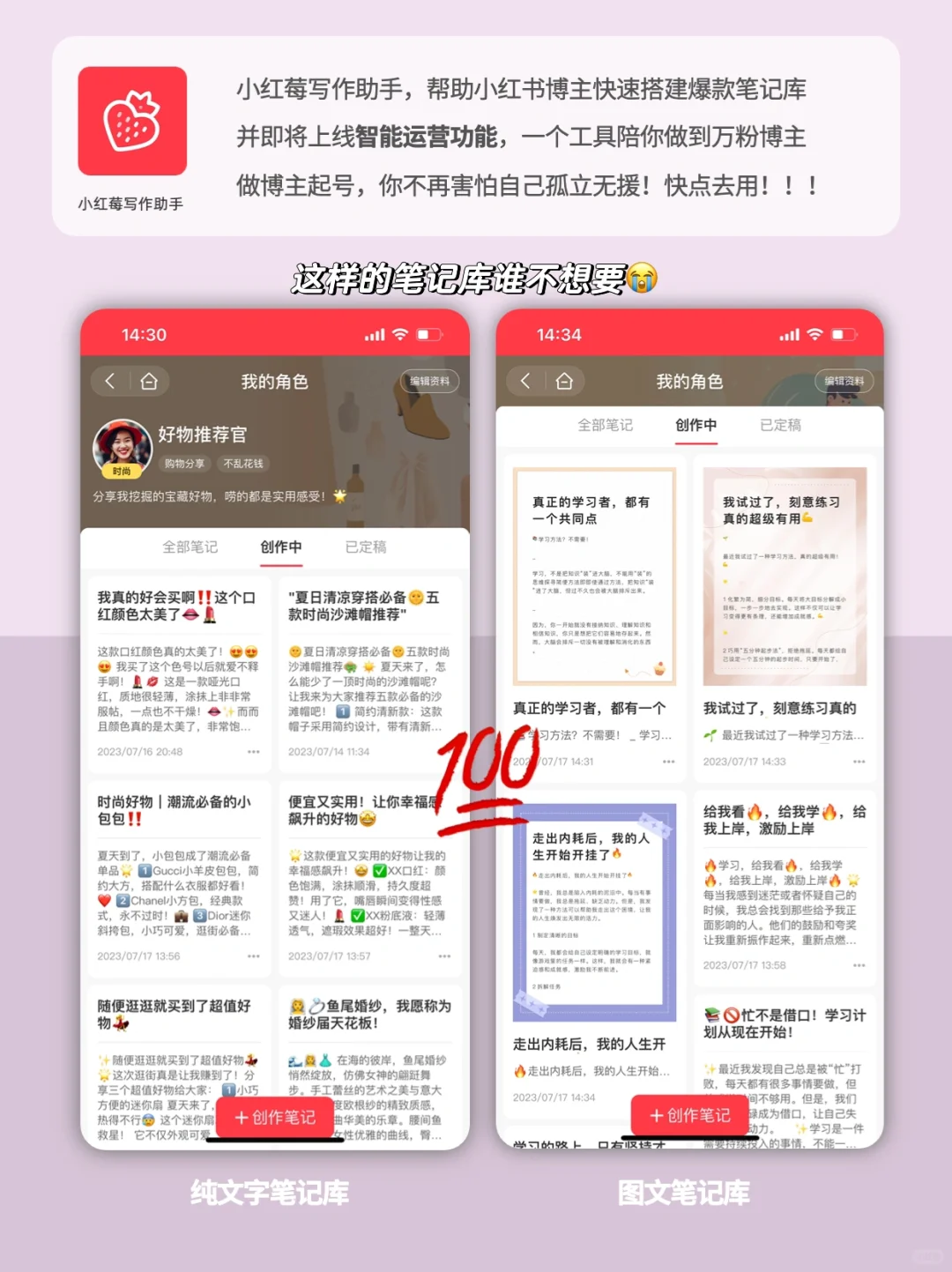 任何一个人不知道这个涨粉神器我都会伤心的