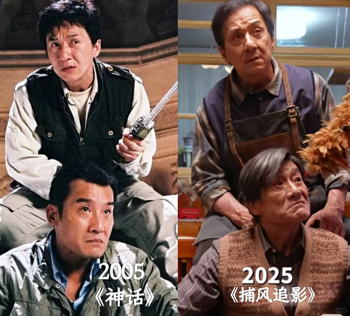 《捕风追影》真的很好看好爽啊！！！