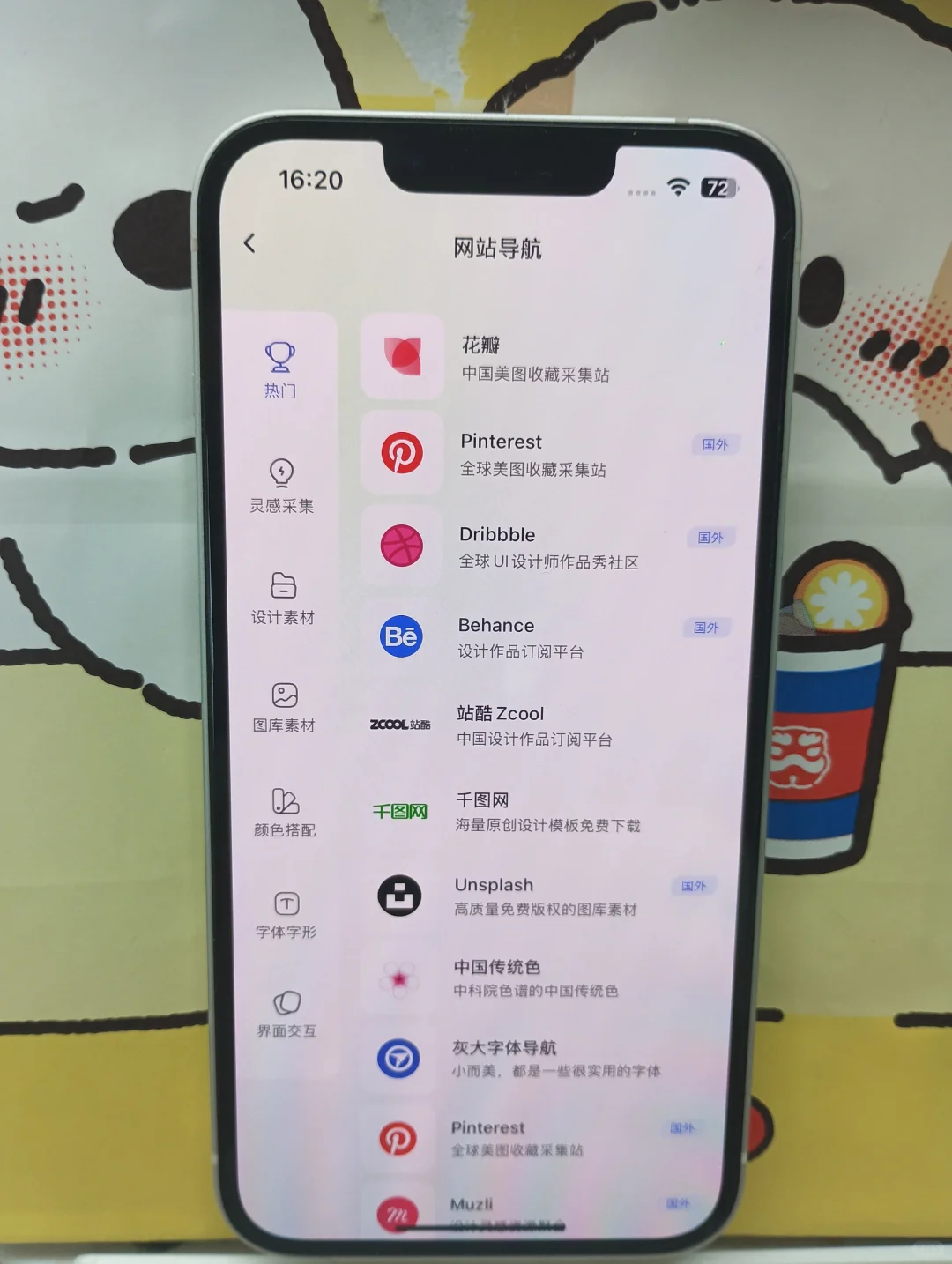 剪辑人该拥有的神仙软件，实现素材自由