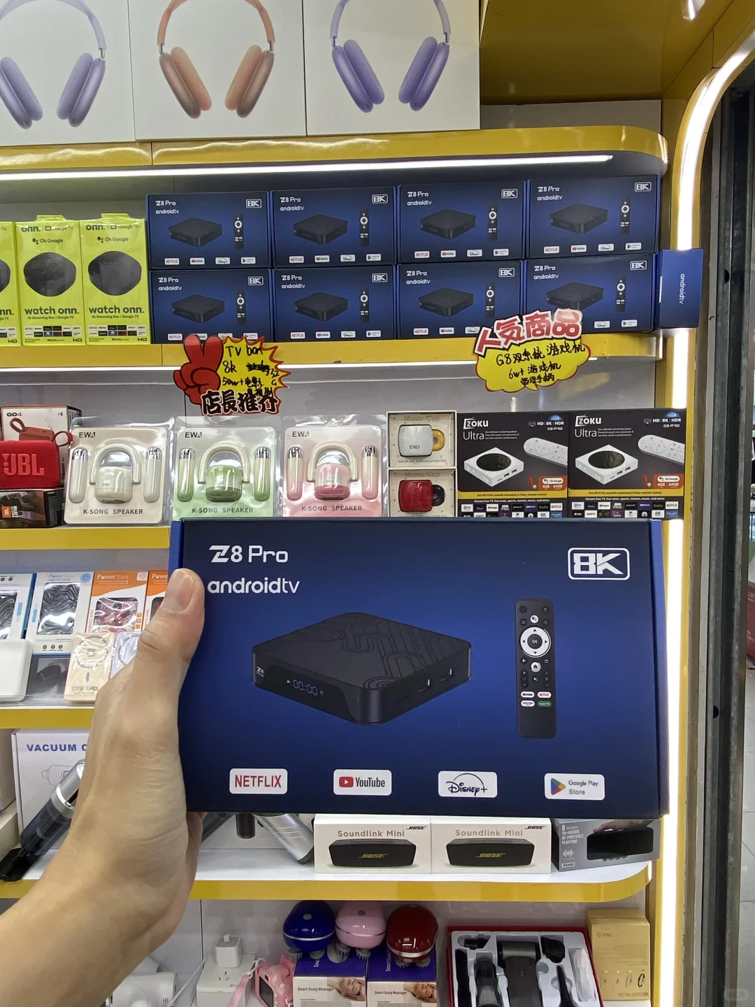 华强北最火爆电视机又又又到货了