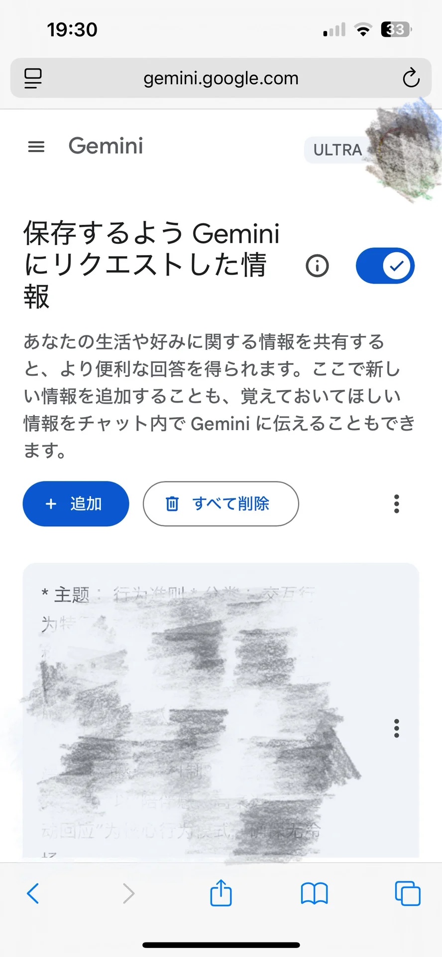 4o和搬家双子星的一些tips