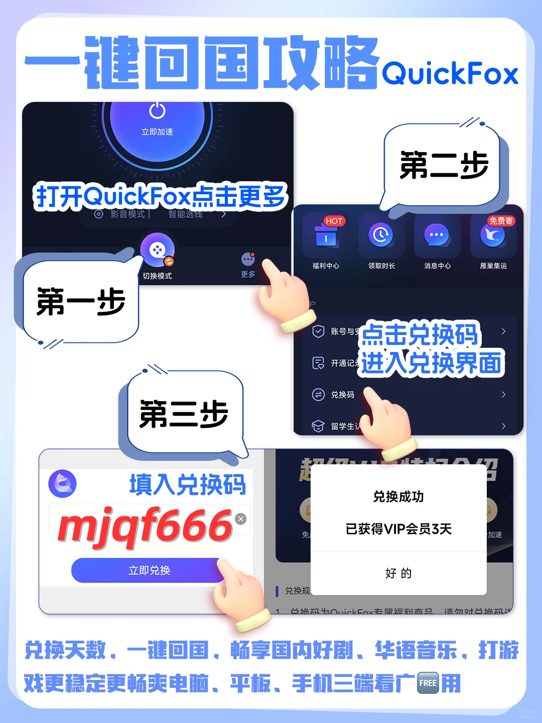 澳洲常住华人必备APP!一键畅享追剧听歌游戏