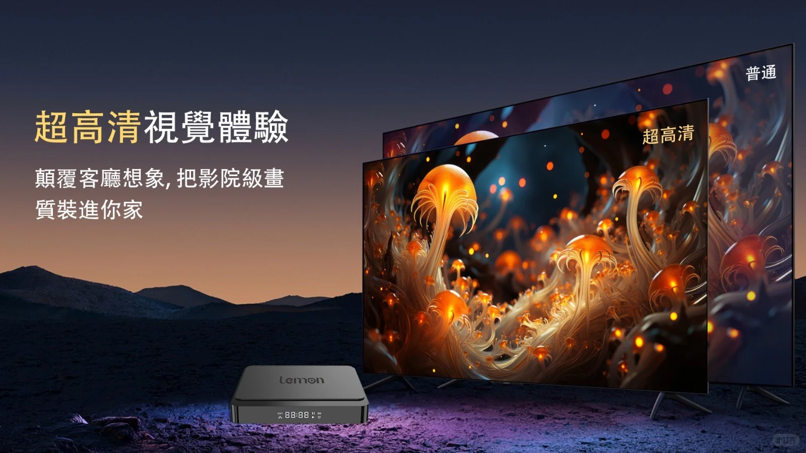 终于实现电视自由了