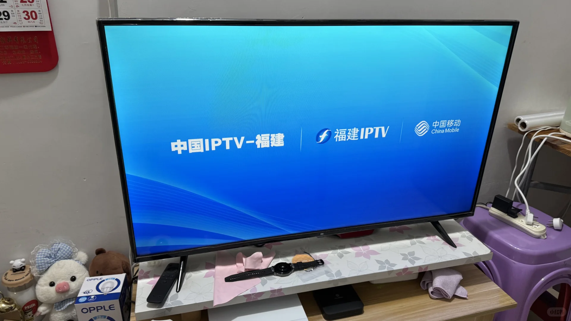 厦门移动宽带电视