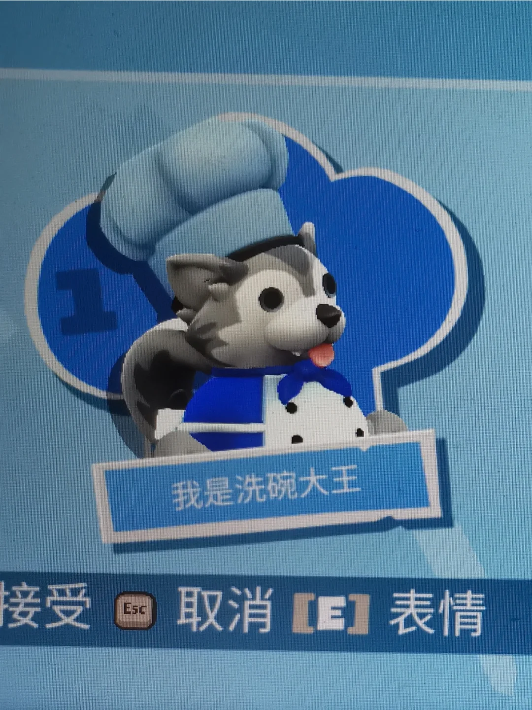 玩厨房时遇到的一些有趣名字2