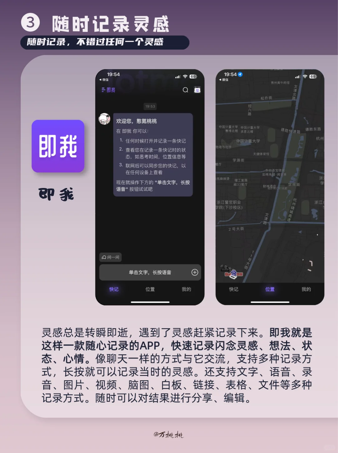 2025自我提升APP📱重启人生的实用工具