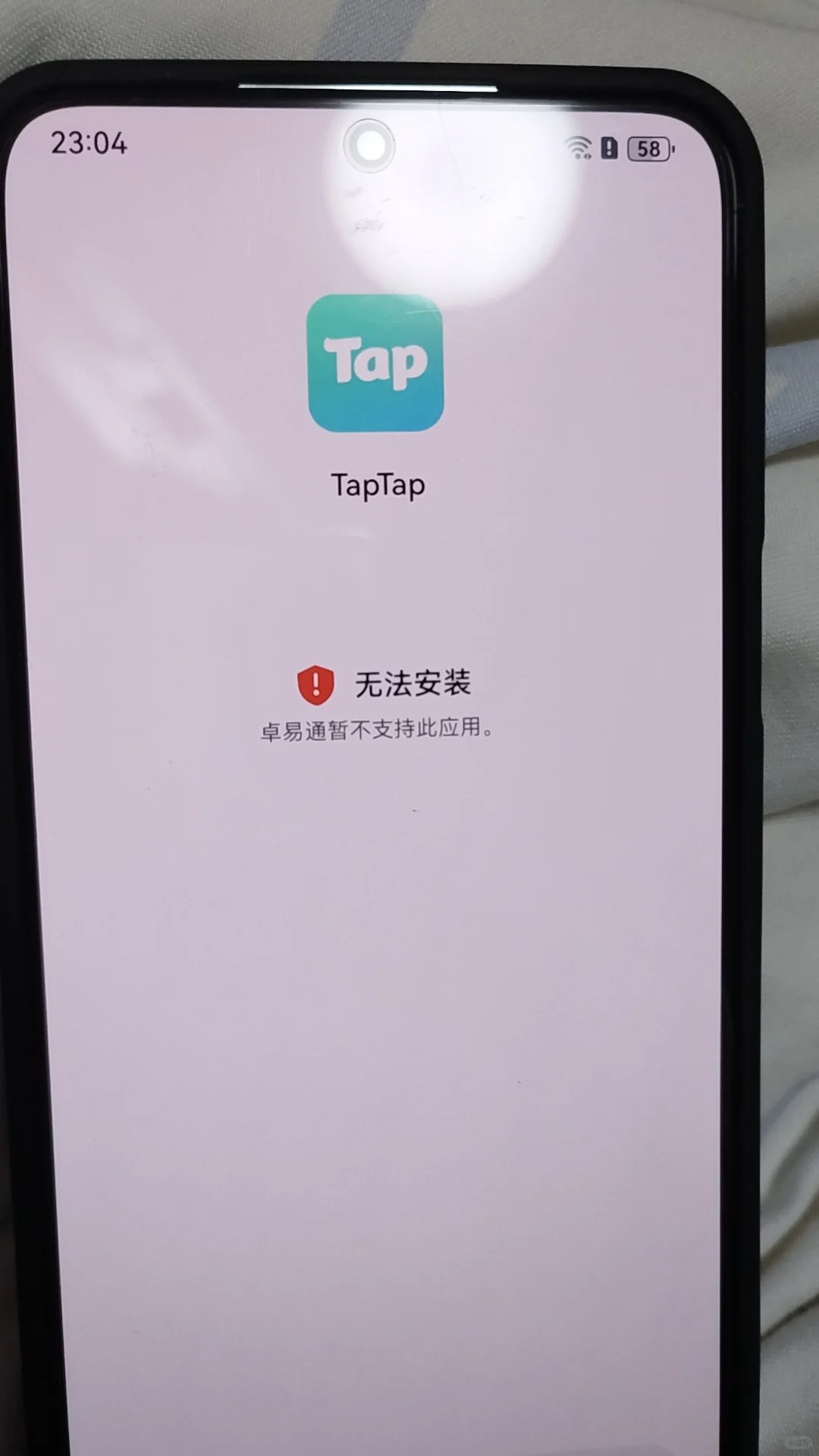 华为你想干啥。。？