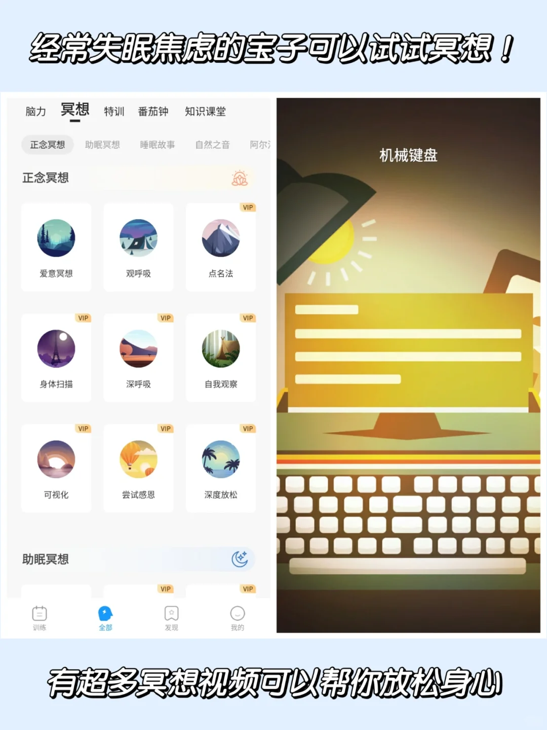 别人以为我在玩游戏，其实我在偷偷学习内卷