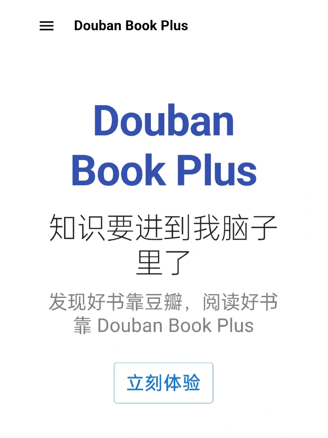 镜像馆没了！带来新的电子书自由神器插件！