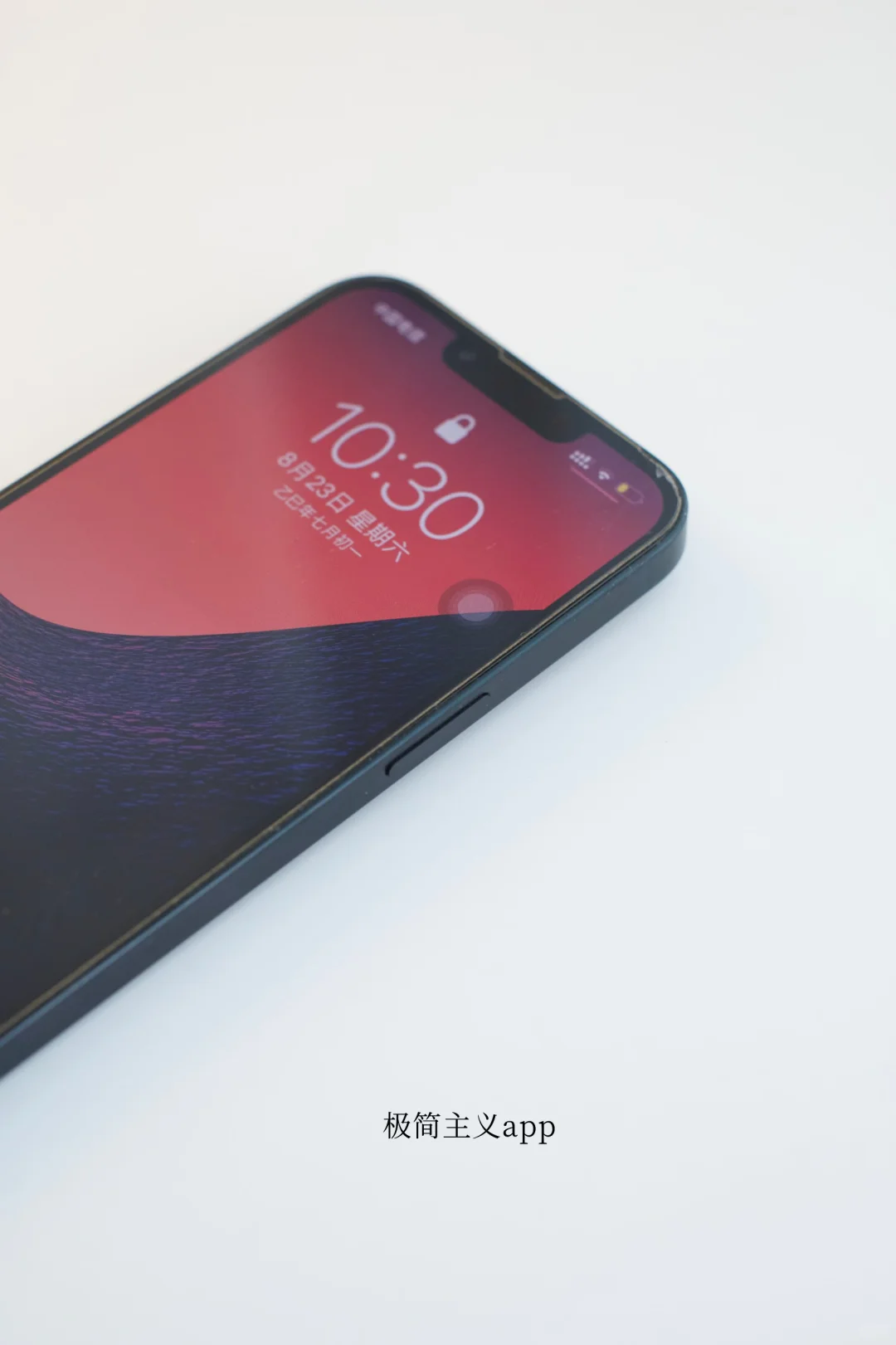 plog｜极简主义的手机里有哪些app呢？