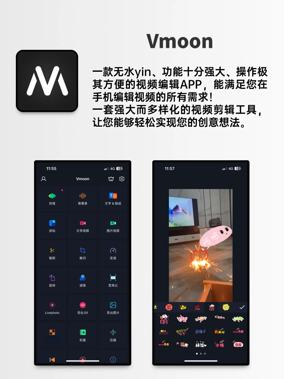 爆炸app