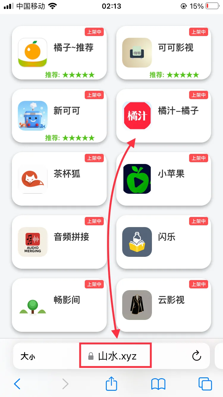 iosZ剧必备，有弹幕