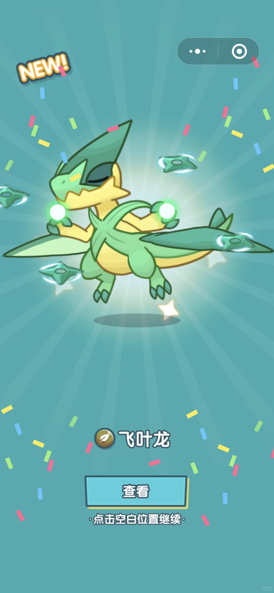 哦好好好也是回游了