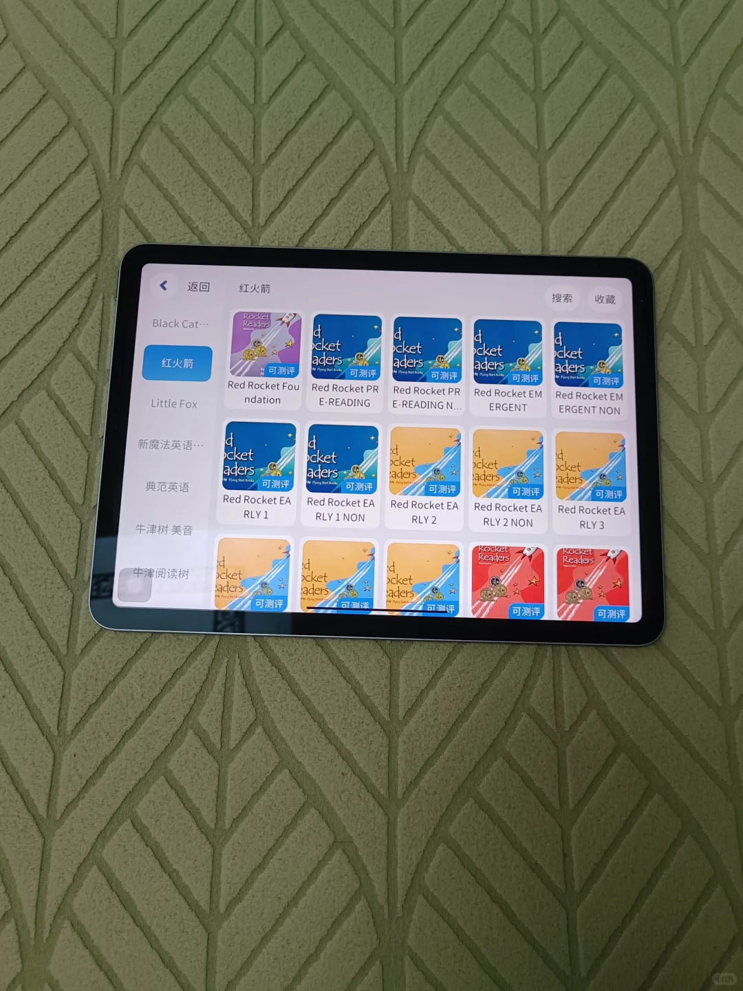 英语App是学习必备，是高效的