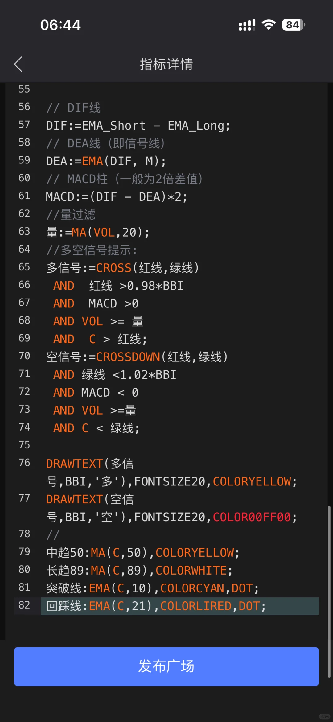 A7主图信号指标源码分享：收藏版
