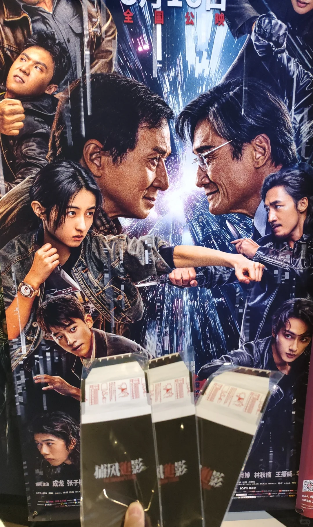 《捕风追影》真的很好看好爽啊！！！