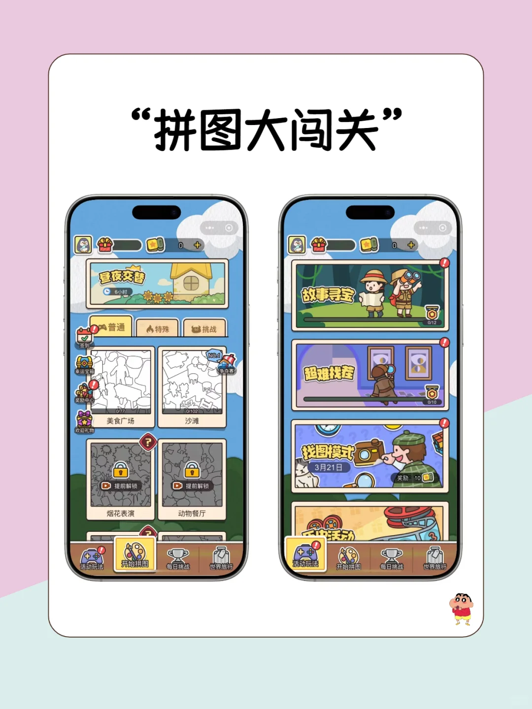 微信王炸合集！6个小游戏玩到老板查岗😂