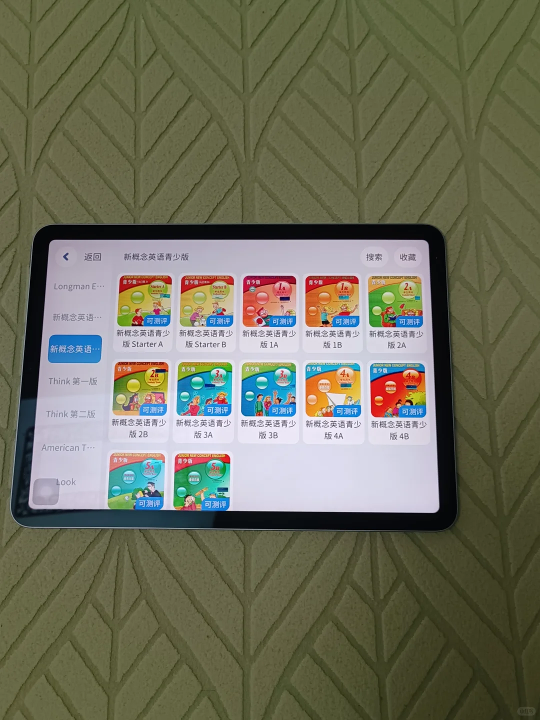 英语App是学习必备，是高效的